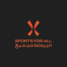 Фото профиля الاتحاد السعودي للرياضة للجميع