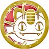 Profilbild von ユーリ😺