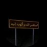 Profilbild von مرام.