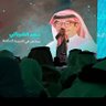 سعد الشيباني 的头像