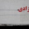مه یار profil fotoğrafı