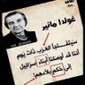 القايد 💚 حنظلة profil fotoğrafı