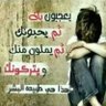 Profilbild von عبدالله الشهري