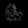 Profilbild von مهرهـ ..Mahra