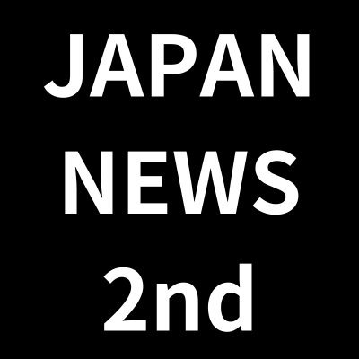 JAPANNEWS2nd's profile picture