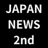 JAPAN NEWS 2nd profil fotoğrafı