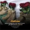 ابومعارك عدنان الهتار profil fotoğrafı