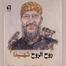 Фото профиля Mohammed Saeed