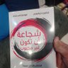 أبو نوح abu noah profil fotoğrafı