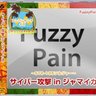 FuzzyPain 的头像
