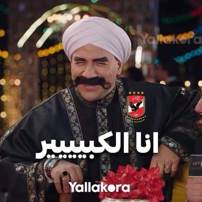 ⚽️ العمده☕'s profile picture