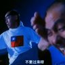 易先生's profile picture