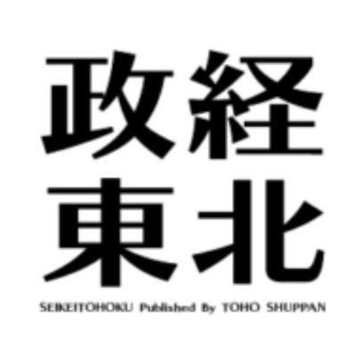 seikeitohoku's profile picture