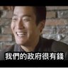 Фото профиля 性慾超強的大叔