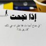 حمودالحسيني profil fotoğrafı