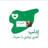 Profilbild von احمد نبهان