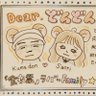 Фото профиля kumaどん