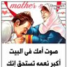 eslam asad's profile picture