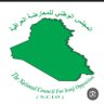 بنت اكابر ورمز الشموخ 的头像