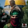 Фото профиля ام عبدالله