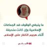 عبدالله السالم profil fotoğrafı