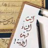 سارة حليمة جرادي 的头像