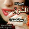 Profilbild von وسيم Sexy
