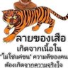 คนของเธอ2ทวิตเก่าปิดใช้งาน's profile picture