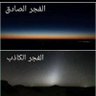 مطلع على الاشياء 的头像
