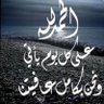 عايض العسيري profil fotoğrafı
