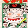 Фото профиля マツーイ
