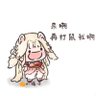 需要亲热解毒 profil fotoğrafı