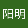 Фото профиля 王阳明