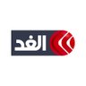 قناة الغد's profile picture