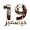 نجم يوسف's profile picture