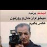 rezashah's profile picture