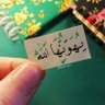 Taqwq allah profil fotoğrafı