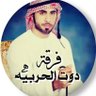 الشاعر النوافي's profile picture