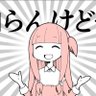 aruhino 的头像