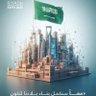 Profilbild von ابحث عن بنت في الرياض