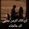 دودي 的头像
