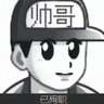 Profilbild von 吴子林