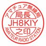 JH8KIY(戦争反対)'s profile picture