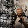 Фото профиля SOYAMAX(41)書家調理師がんサバイバー@台湾竹北