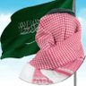ابوسلطان - طيران و فنادق profil fotoğrafı