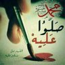 Profilbild von منور العنزي