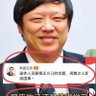 Profilbild von 胡说