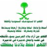 Profilbild von عبدالرحمن الحويل