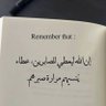 Фото профиля الى يهمة الأمر باعتني هاى الدنياء