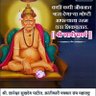 Profilbild von सच्याई